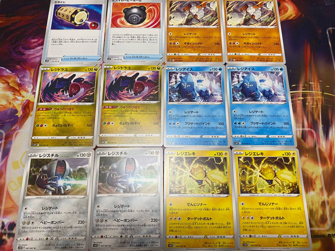 Free Shipping! Regigigas Deck Parts Energy Loto with Jade Heavy Ball