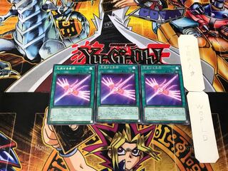 Arrive in Light 4 rare, set of 3 Tera.