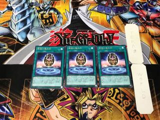 Hieratic Seal of Creation 5 rare, set of 3 Tera.