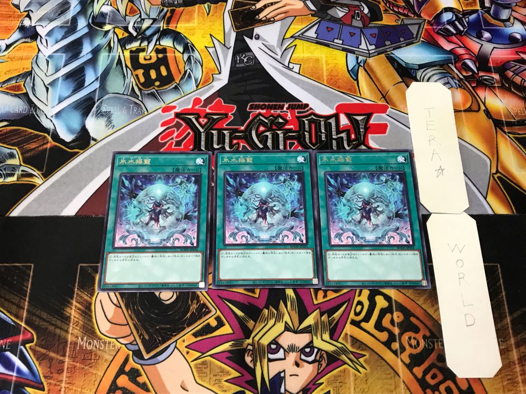 Icejade Cradle 1 rare, set of 3 Tera.