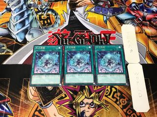 Icejade Cradle 1 rare, set of 3 Tera.