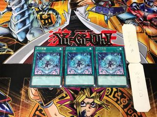 Icejade Cradle 5 Rare, set of 3 Tera.