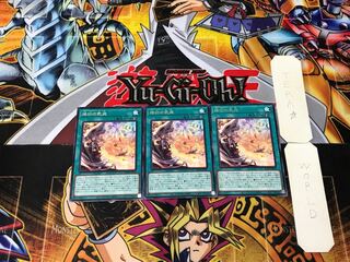 烙印の気炎 1 レア 3枚セット てら