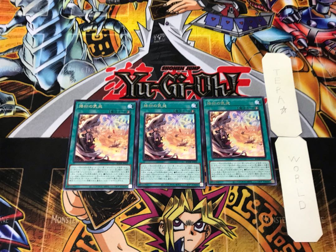 Branded in High Spirits 4 rare, set of 3 Tera.