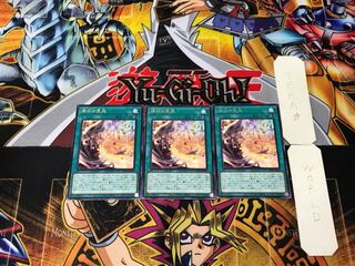 烙印の気炎 5 レア 3枚セット てら