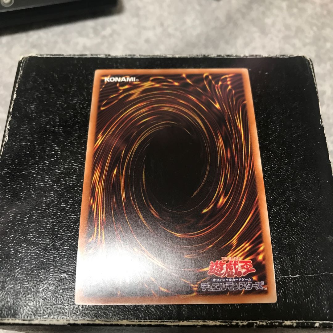 Abyss Dweller Super Rare