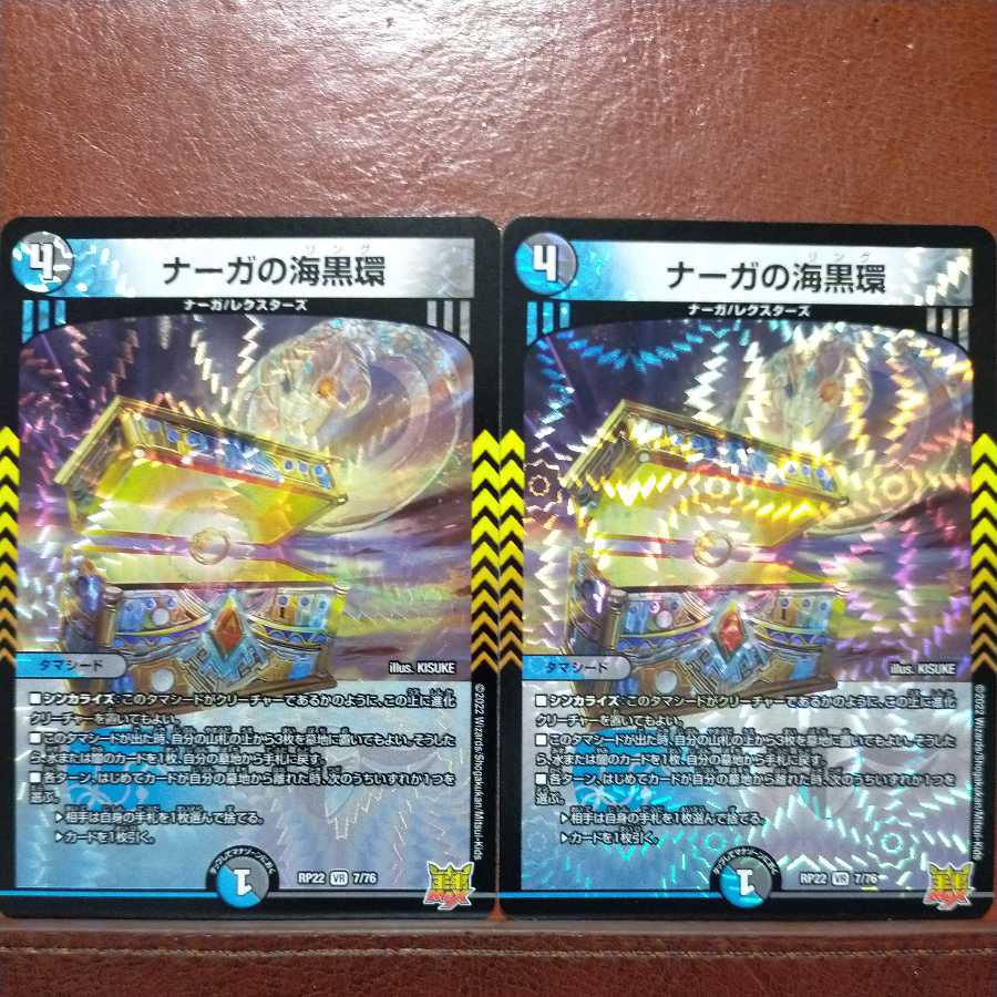 Nero's exclusive cry194 set discount Serpentine Princess's Umi black ring