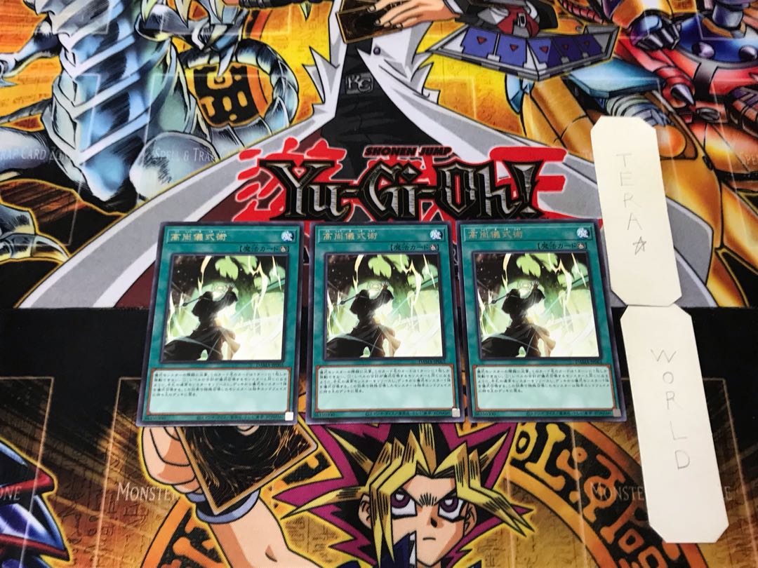 High Ritual Art 5 rare, set of 3 Tera.