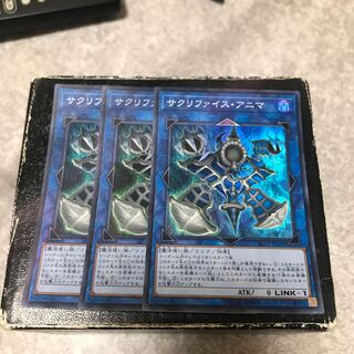 Relinquished Anima 3 Super Rare
