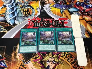 Ice Waterbottom Inion Cradle 2 Rare Set of 3 Terra