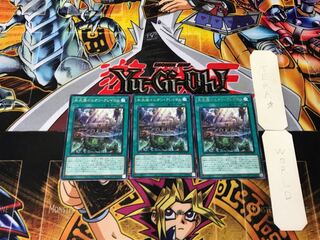 Ice Waterbottom Inion Cradle 3 Rare Set of 3 Tera.