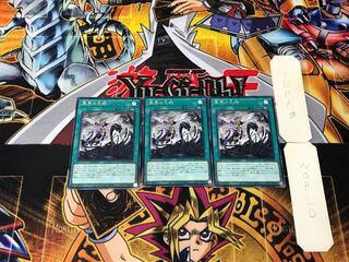 Great Prayer of the Sea 1 Rare, set of 3 Tera.