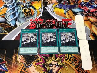 Great Prayer of the Sea 5 Rare, set of 3 Tera.