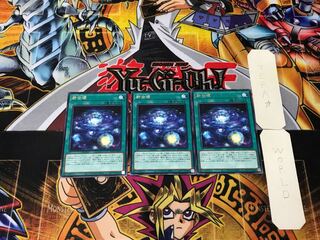 Shinsei Kaihatsu 5 Rare, set of 3 Tera.