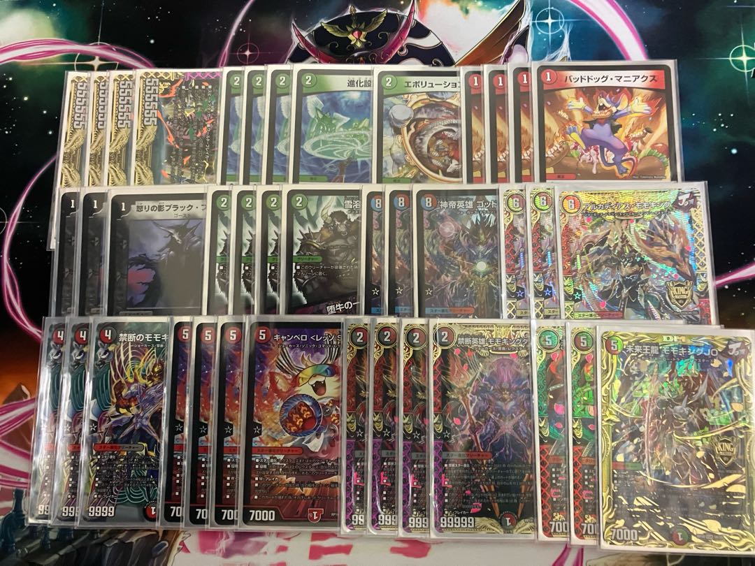 jo退化　ガチデッキ　環境　禁断のモモキングダム　B版あり