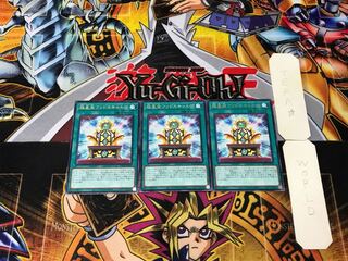 極星宝フリドスキャルヴ 1 レア 3枚セット てら