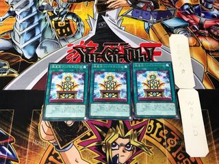 極星宝フリドスキャルヴ 2 レア 3枚セット てら