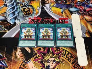 極星宝フリドスキャルヴ 3 レア 3枚セット てら