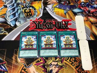 極星宝フリドスキャルヴ 4 レア 3枚セット てら