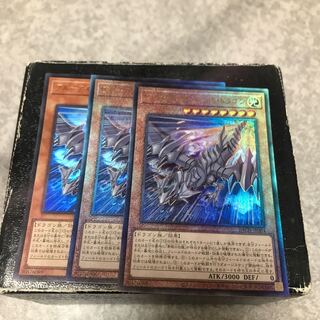 Snubbull Eyes Jet Dragon 1 UR, 2 UL