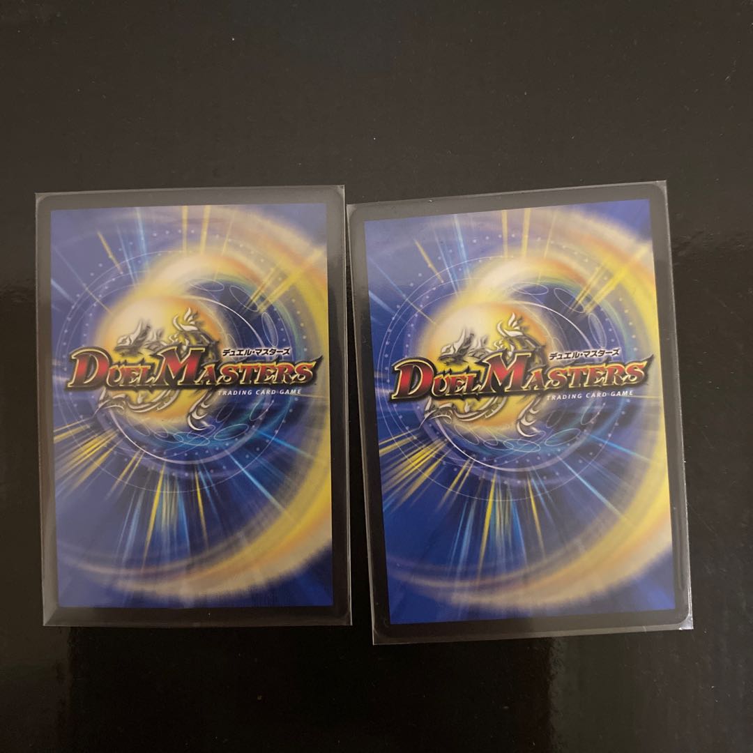 One king, two lives, three eyes