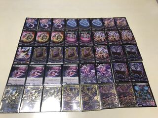 黒単デスザーク