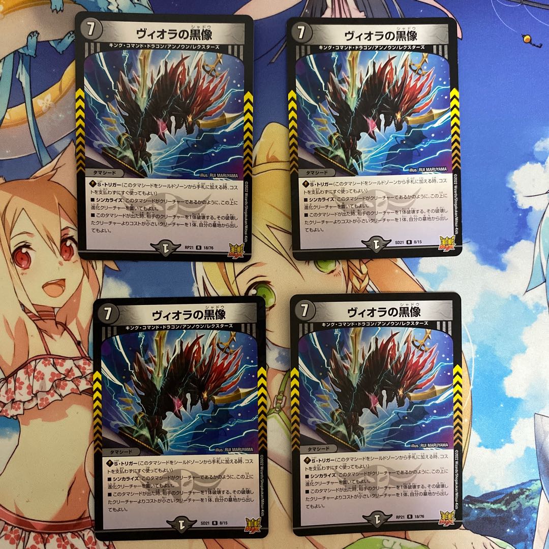 Viola's black statue