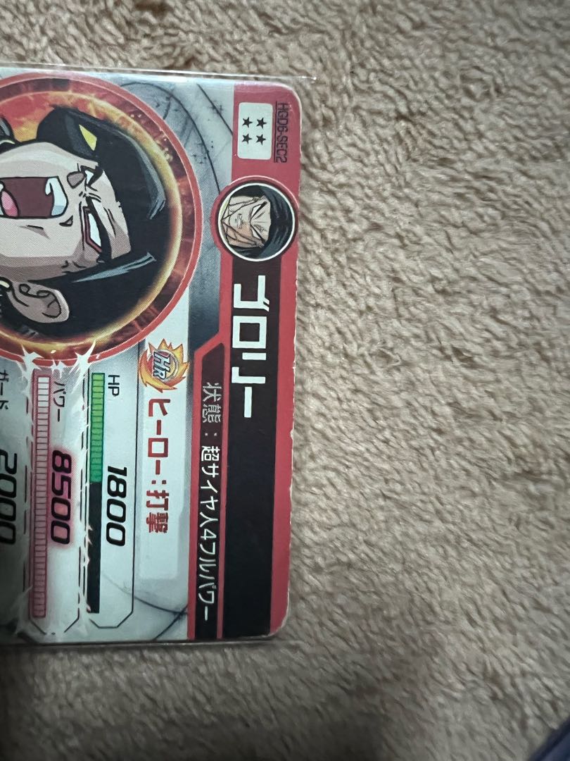 ゼノshop様専用 1枚