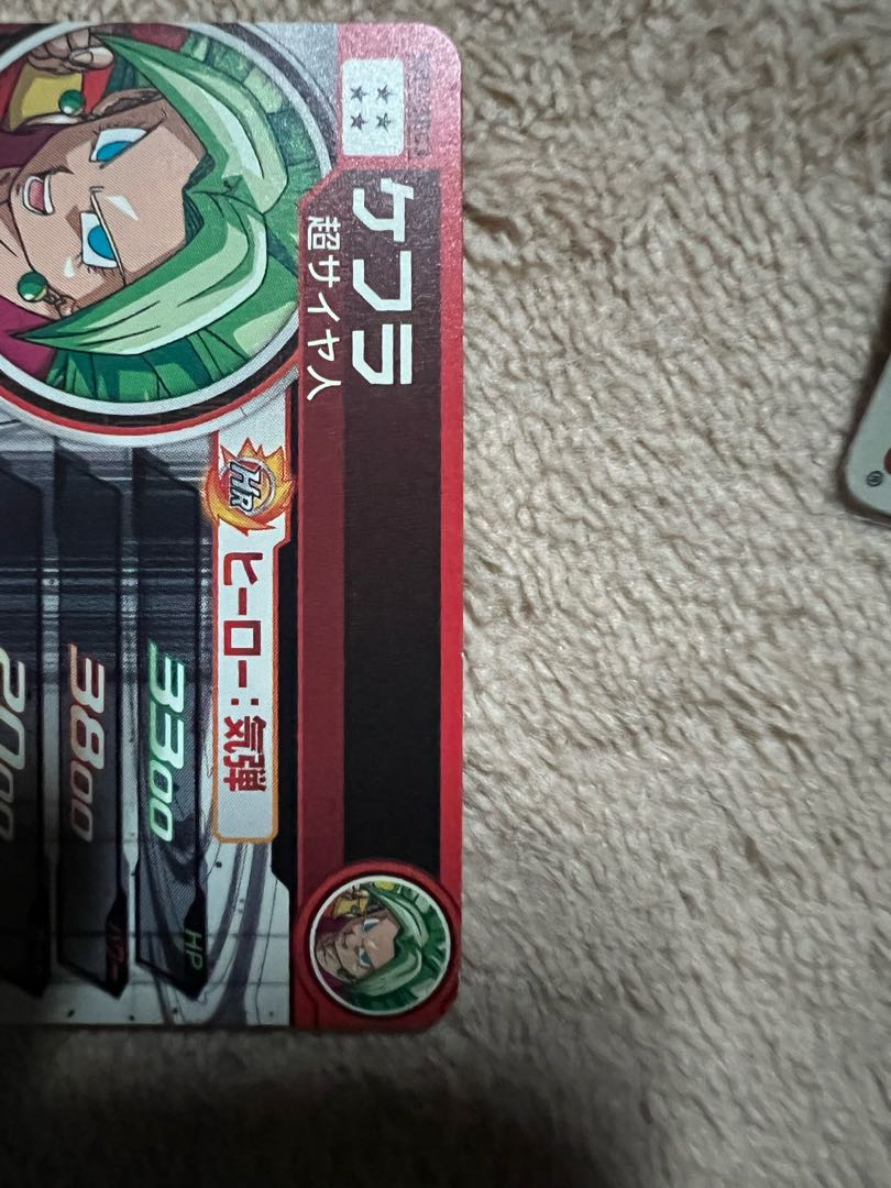 ゼノshop様専用 1枚