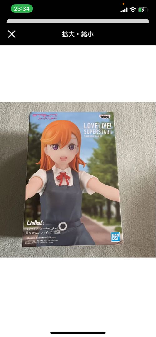 Love Live Figure