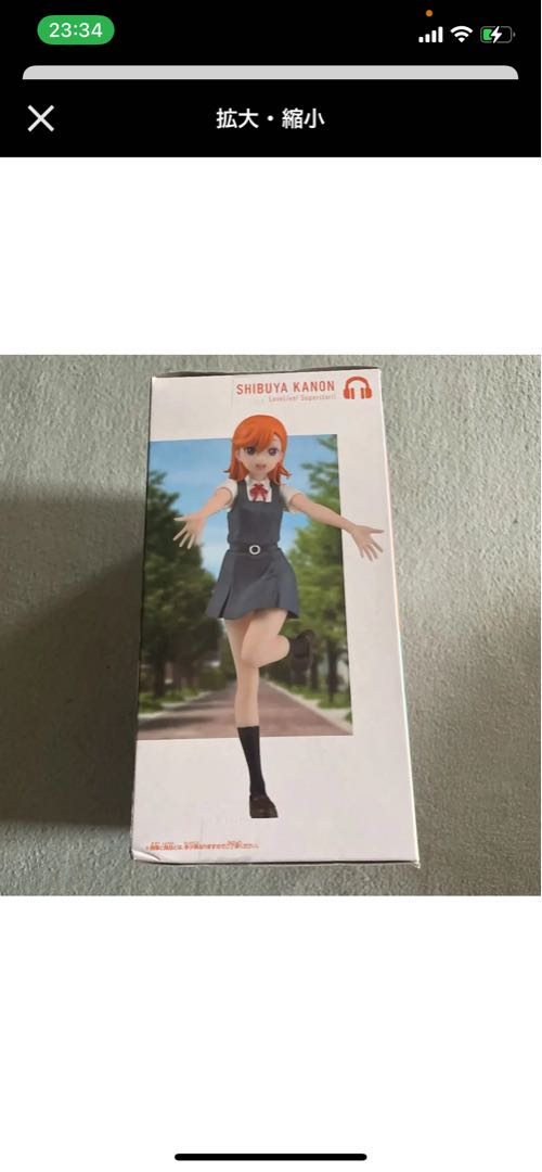 Love Live Figure