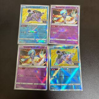 かがやくサーナイト かがやくカメックス 2組 おまけつき