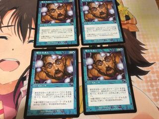 目くらまし」の激安通販 | magi