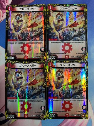 Snubbull's gar Copper