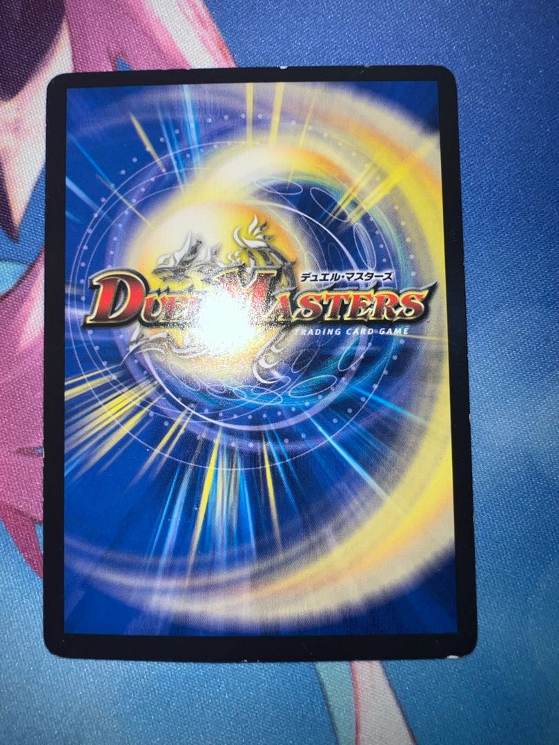 Great "S-Drive" Great Sonic Promo