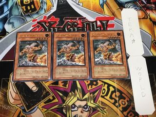 マスターモンク レリーフ 3枚セット