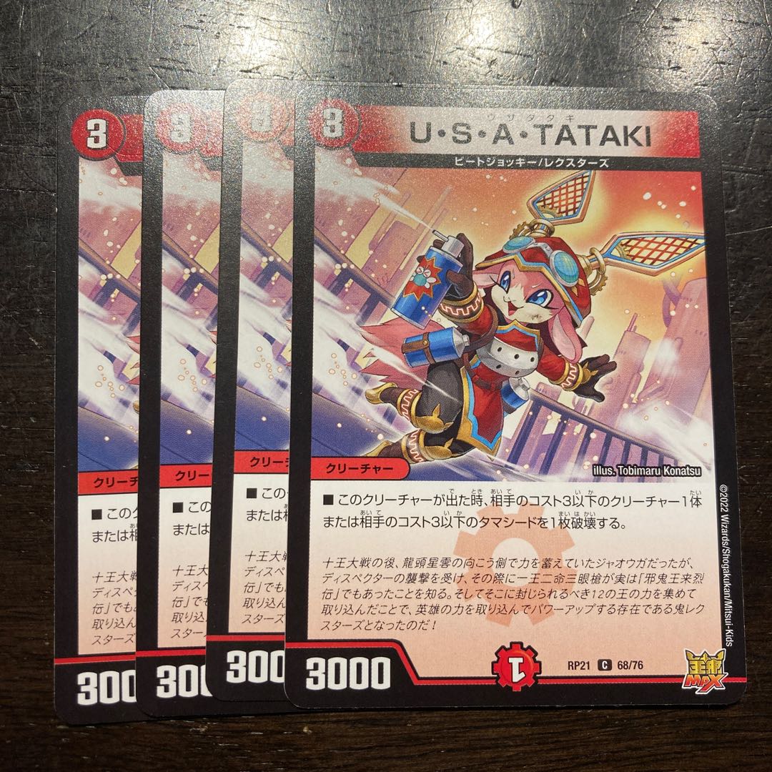 U.S.A. TATAKI