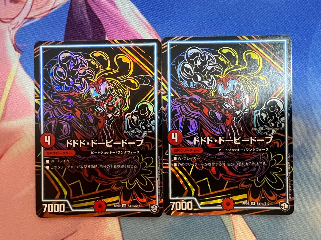 Limited price reduction until 7/6! Dodo Dopey Dopey Dopey Dopey Dope Black Siku