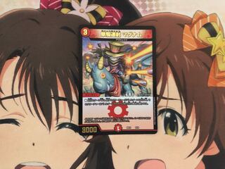 単騎連射 マグナム