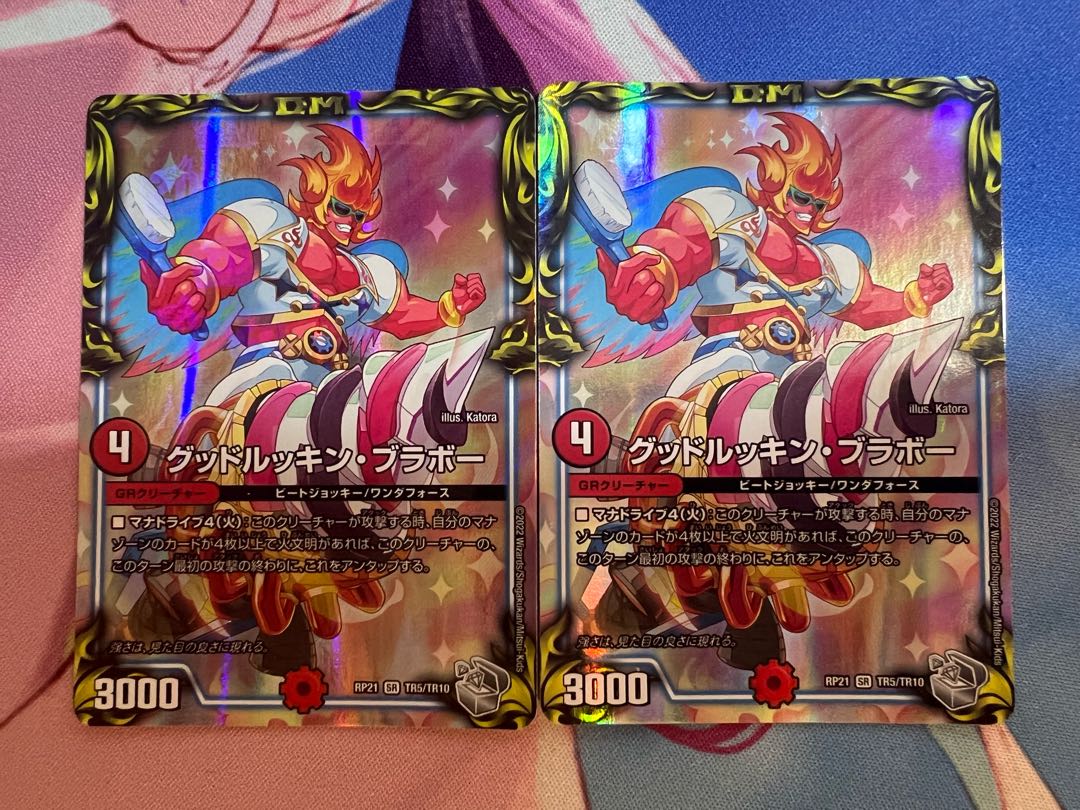 Goodluckin Bravo Silver