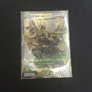 Monkid <Raizo.Star> Promo