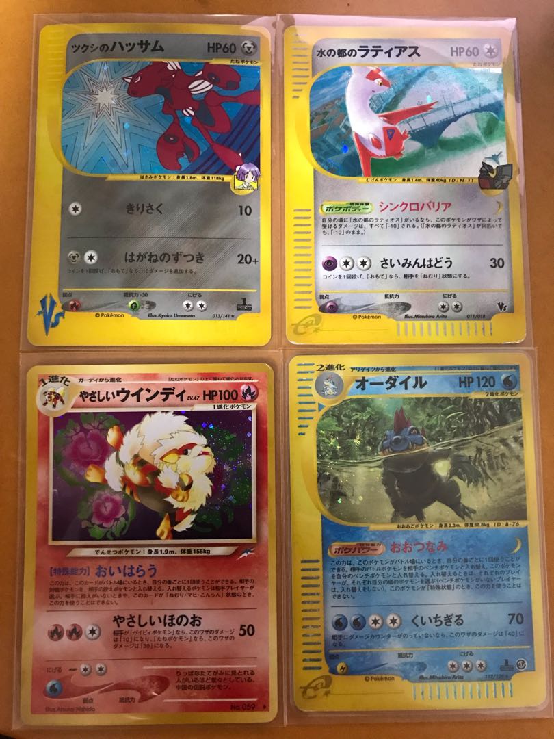 ポケモンカードの通販 みず Magi トレカ専用フリマアプリ