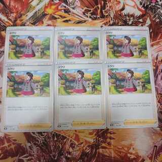 rational (number or function)