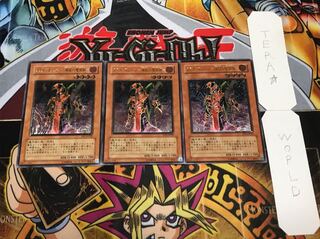 ブラッド・マジシャン−煉獄の魔術師 レリーフ 3枚セット