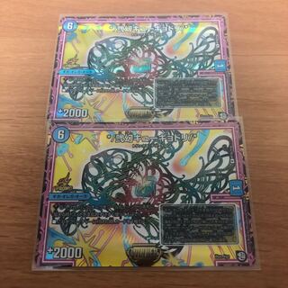 */弍幻 キューギョドリ /* プロモ WINNER