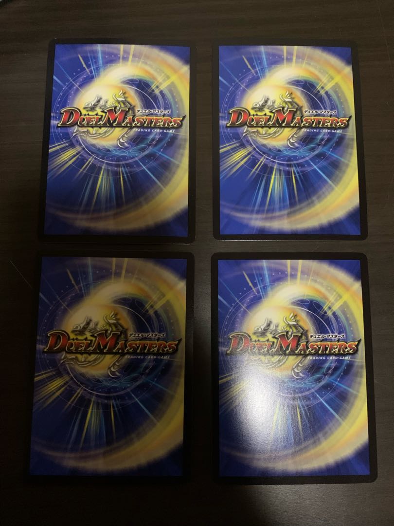 Black Bean Danshaku｜White Rice Danshaku