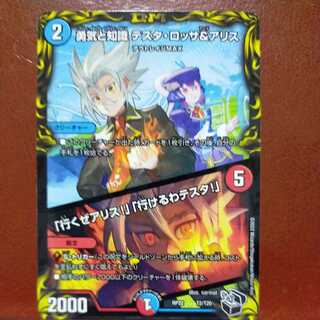 cry231 set discount courage and knowledge testa rossa & a Squirrel｜"Let's go a Squirrel! (20th Black Treasure) T2/T20