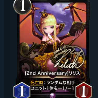 [2nd Anniversary]Re-Squirrel Black Gold