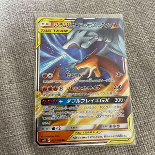 Reshiram & CharizardGX RR