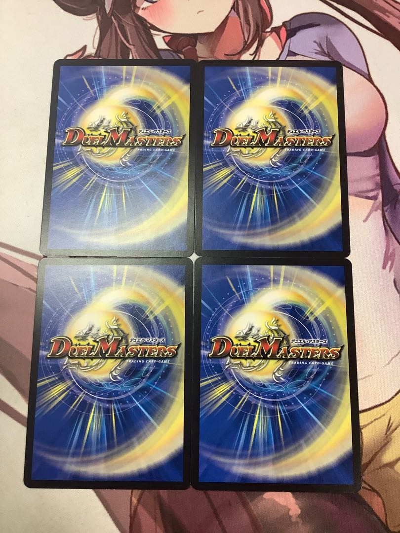 Trois Chargers C 44/61 4 sheets 25 yen per sheet 4枚